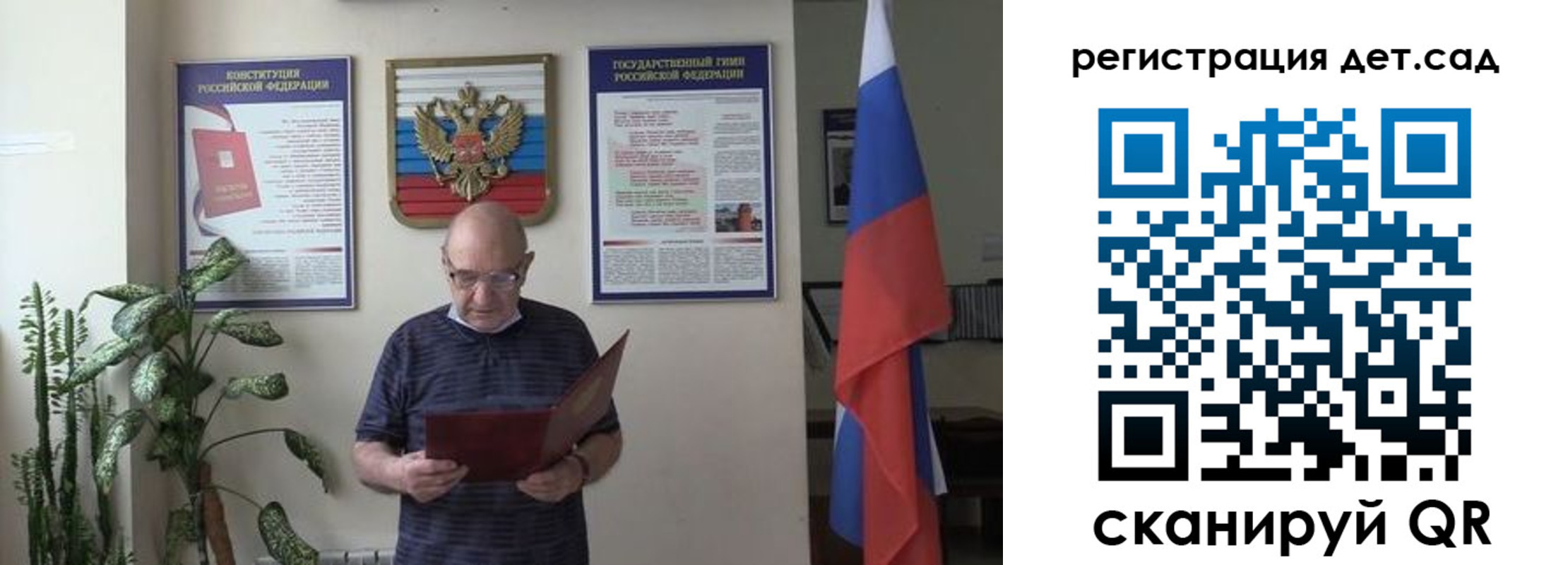 временная регистрация недорого в Юрге